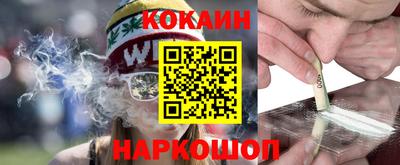 бутират Волжский