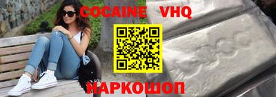 ешки Абинск