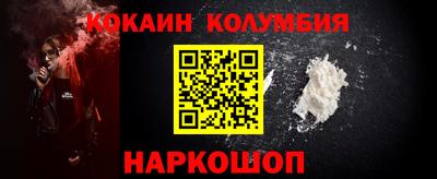 ешки Абинск