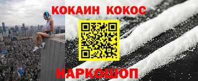 молекула духа Азнакаево