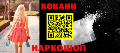 бутират Волжский