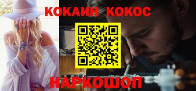 марки nbome Волгодонск