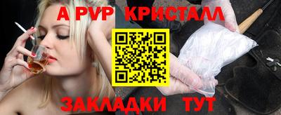 марки nbome Волгодонск