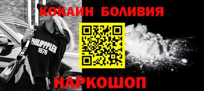 марки nbome Волгодонск