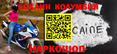кокаин Кимры