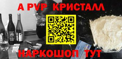 молекула духа Азнакаево