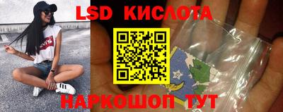 экстази Азнакаево