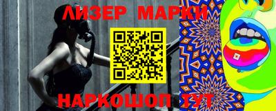 бутират Волжский