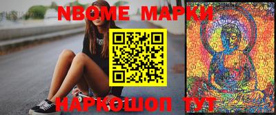 стафф Абинск