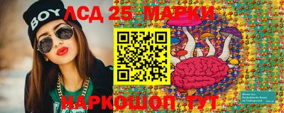 молекула духа Азнакаево