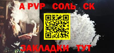 экстази Азнакаево