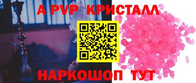 ALPHA PVP Кингисепп
