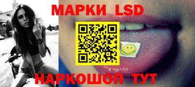 бутират Волжский