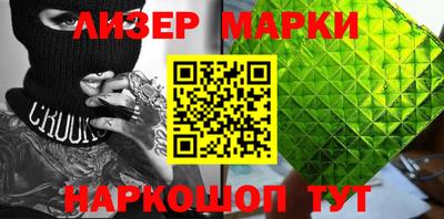 молекула духа Азнакаево