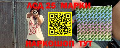 марки nbome Волгодонск