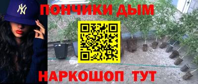 марки nbome Волгодонск