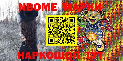 стафф Абинск