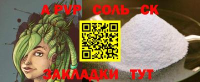 COCAINE Волжск