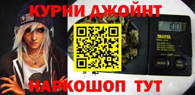 марки nbome Волгодонск