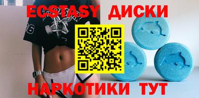 молекула духа Азнакаево