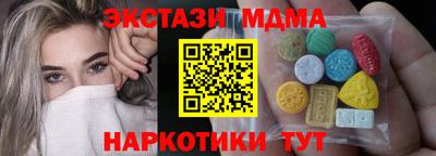 бутират Волжский