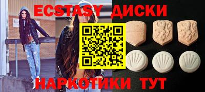 марки nbome Волгодонск