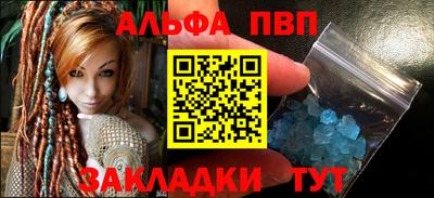 молекула духа Азнакаево