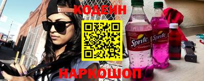 бутират Волжский