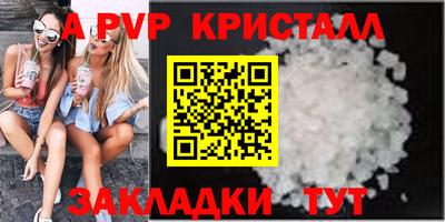 COCAINE Волжск