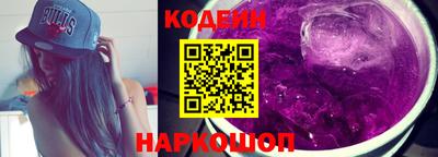 COCAINE Волжск