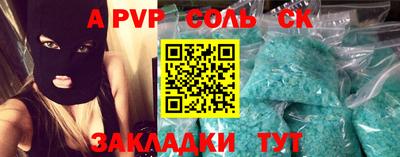 экстази Азнакаево