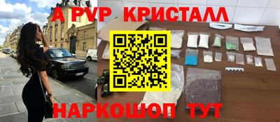 скорость Абакан