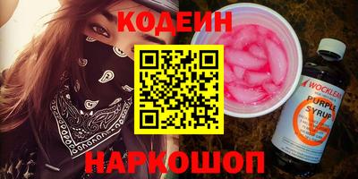 экстази Азнакаево