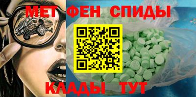 скорость Абакан