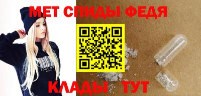 скорость Абакан