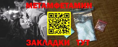 бутират Волжский