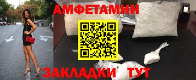 бутират Волжский