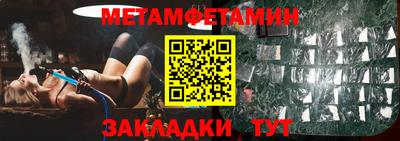 марки nbome Волгодонск