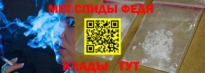 марки nbome Волгодонск