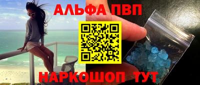 бутират Волжский