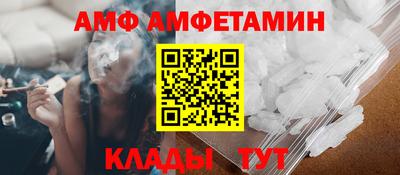 COCAINE Волжск