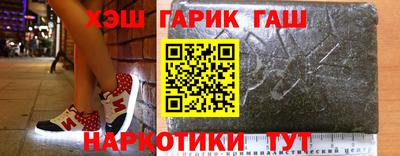 ешки Абинск