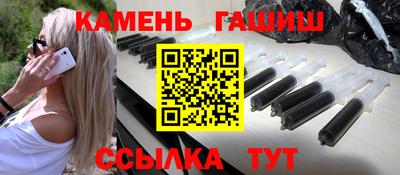 молекула духа Азнакаево