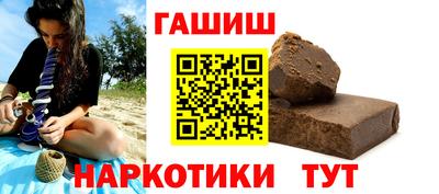 марки nbome Волгодонск