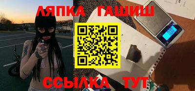 бутират Волжский