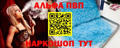 бутират Волжский