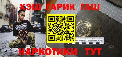 ешки Абинск
