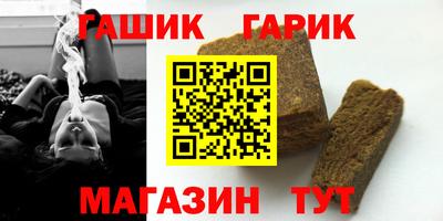 марки nbome Волгодонск