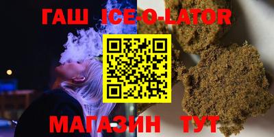 скорость Абакан