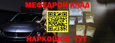 COCAINE Волжск